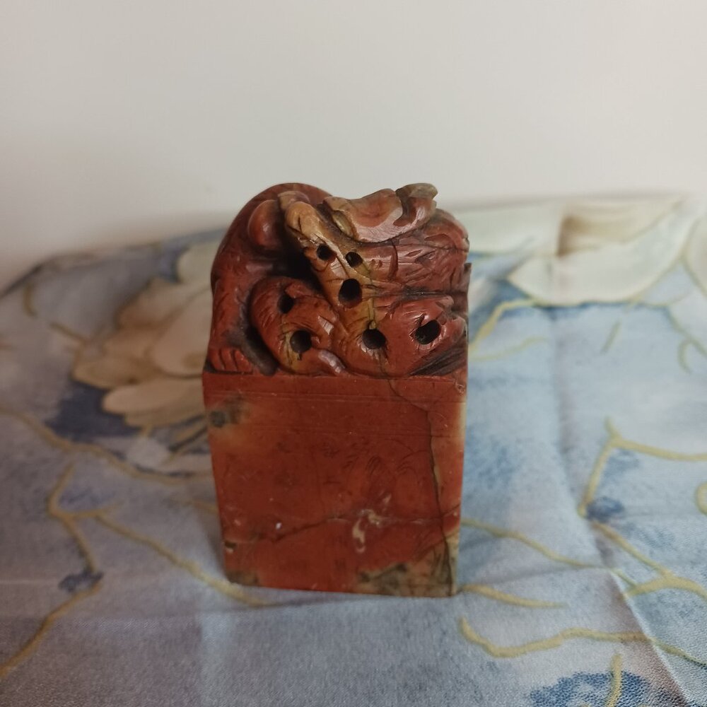 Vintage Red Jade Dragon Stamp